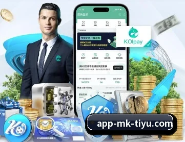 MK体育 APP（MKSPORTS）